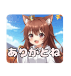 秋分の日スペシャル栗色みなみちゃん（個別スタンプ：14）