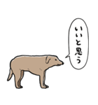 しゃべるモンゴルの犬（個別スタンプ：14）