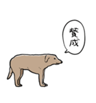 しゃべるモンゴルの犬（個別スタンプ：18）