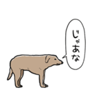 しゃべるモンゴルの犬（個別スタンプ：32）