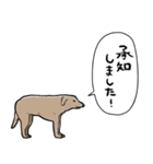 しゃべるモンゴルの犬（個別スタンプ：38）