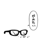 無気力眼鏡（個別スタンプ：4）
