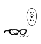 無気力眼鏡（個別スタンプ：7）