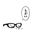 無気力眼鏡（個別スタンプ：17）