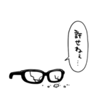 無気力眼鏡（個別スタンプ：26）