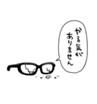 無気力眼鏡（個別スタンプ：35）