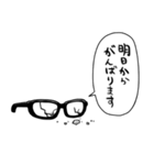 無気力眼鏡（個別スタンプ：40）