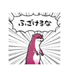 闇堕ちカワウソ（個別スタンプ：3）