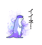 闇堕ちカワウソ（個別スタンプ：7）