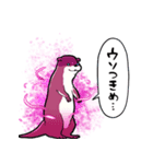 闇堕ちカワウソ（個別スタンプ：11）