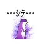 闇堕ちカワウソ（個別スタンプ：16）