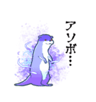 闇堕ちカワウソ（個別スタンプ：20）