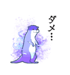 闇堕ちカワウソ（個別スタンプ：23）