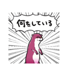 闇堕ちカワウソ（個別スタンプ：25）