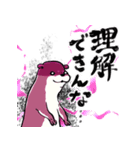闇堕ちカワウソ（個別スタンプ：27）