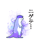 闇堕ちカワウソ（個別スタンプ：34）