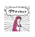 闇堕ちカワウソ（個別スタンプ：37）