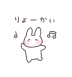 ゆるい手書きうさぎ☆ネガティブスタンプ（個別スタンプ：2）