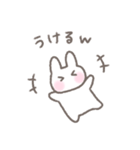ゆるい手書きうさぎ☆ネガティブスタンプ（個別スタンプ：6）