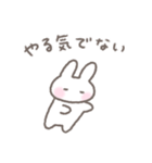 ゆるい手書きうさぎ☆ネガティブスタンプ（個別スタンプ：9）