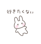 ゆるい手書きうさぎ☆ネガティブスタンプ（個別スタンプ：10）