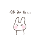 ゆるい手書きうさぎ☆ネガティブスタンプ（個別スタンプ：11）