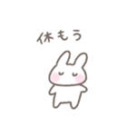 ゆるい手書きうさぎ☆ネガティブスタンプ（個別スタンプ：12）