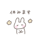 ゆるい手書きうさぎ☆ネガティブスタンプ（個別スタンプ：13）