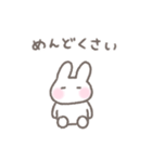 ゆるい手書きうさぎ☆ネガティブスタンプ（個別スタンプ：16）