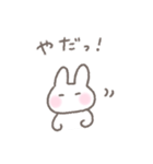 ゆるい手書きうさぎ☆ネガティブスタンプ（個別スタンプ：18）