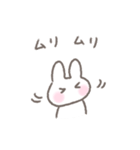 ゆるい手書きうさぎ☆ネガティブスタンプ（個別スタンプ：20）
