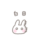 ゆるい手書きうさぎ☆ネガティブスタンプ（個別スタンプ：23）