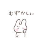ゆるい手書きうさぎ☆ネガティブスタンプ（個別スタンプ：26）