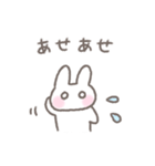 ゆるい手書きうさぎ☆ネガティブスタンプ（個別スタンプ：27）