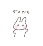 ゆるい手書きうさぎ☆ネガティブスタンプ（個別スタンプ：29）