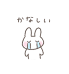 ゆるい手書きうさぎ☆ネガティブスタンプ（個別スタンプ：32）