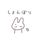 ゆるい手書きうさぎ☆ネガティブスタンプ（個別スタンプ：33）