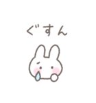 ゆるい手書きうさぎ☆ネガティブスタンプ（個別スタンプ：34）