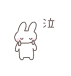 ゆるい手書きうさぎ☆ネガティブスタンプ（個別スタンプ：35）