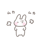 ゆるい手書きうさぎ☆ネガティブスタンプ（個別スタンプ：38）