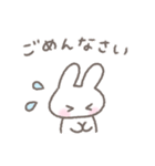 ゆるい手書きうさぎ☆ネガティブスタンプ（個別スタンプ：39）