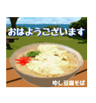 沖縄そば大好き！そばじょーぐー！（個別スタンプ：1）