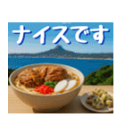沖縄そば大好き！そばじょーぐー！（個別スタンプ：9）
