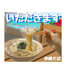 沖縄そば大好き！そばじょーぐー！（個別スタンプ：13）