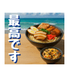 沖縄そば大好き！そばじょーぐー！（個別スタンプ：15）