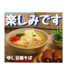 沖縄そば大好き！そばじょーぐー！（個別スタンプ：21）