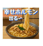 沖縄そば大好き！そばじょーぐー！（個別スタンプ：31）