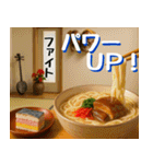 沖縄そば大好き！そばじょーぐー！（個別スタンプ：34）