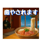 沖縄そば大好き！そばじょーぐー！（個別スタンプ：35）