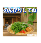 沖縄そば大好き！そばじょーぐー！（個別スタンプ：38）